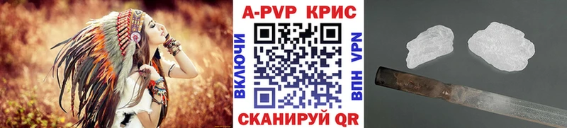 Альфа ПВП Соль  Купить где  Сясьстрой 
