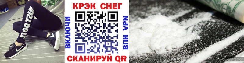 Купить  Сясьстрой  Кокаин FishScale 