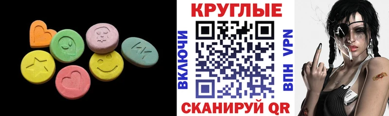 Купить где  Сясьстрой  Ecstasy Punisher 