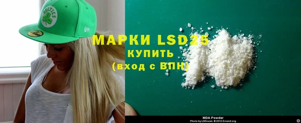 марихуана Лихославль