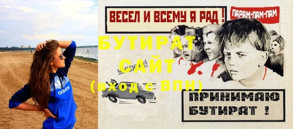 марихуана Лихославль