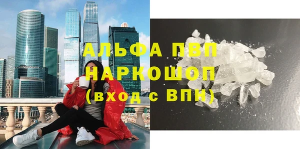 марихуана Лихославль