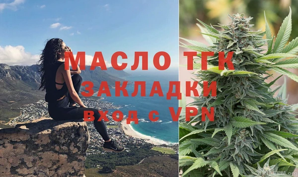 марихуана Лихославль