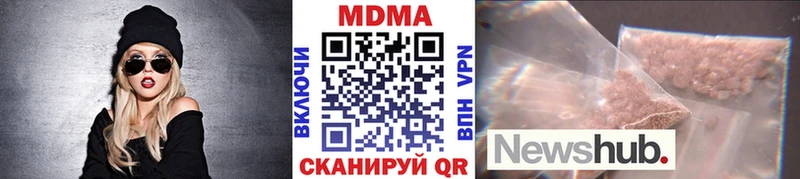 MDMA VHQ  Купить закладки  Сясьстрой 