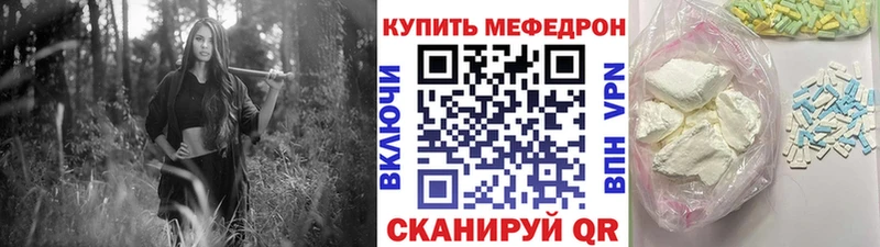 Купить где  Сясьстрой  МЯУ-МЯУ 4 MMC 