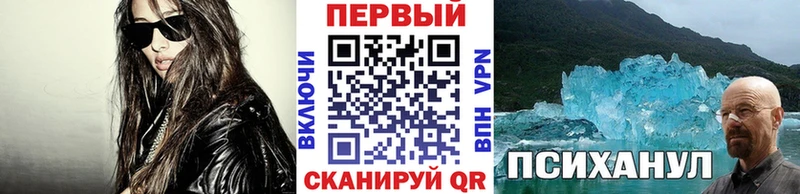 МЕТАМФЕТАМИН Methamphetamine  Купить  Сясьстрой 