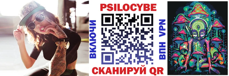 Псилоцибиновые грибы ЛСД  Купить где  Сясьстрой 